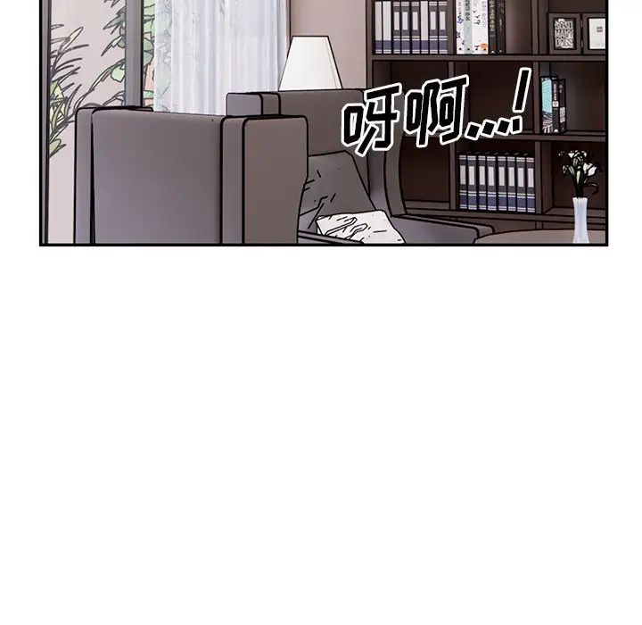 顽皮少女敏儿第40话