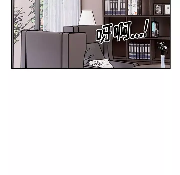 頑皮少女敏兒第40話