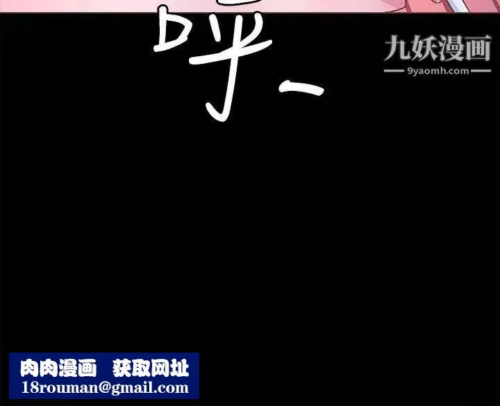迷人的她-第22话-绯闻 - 图片 27