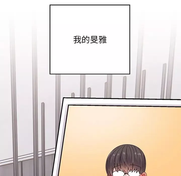 頑皮少女敏兒第40話