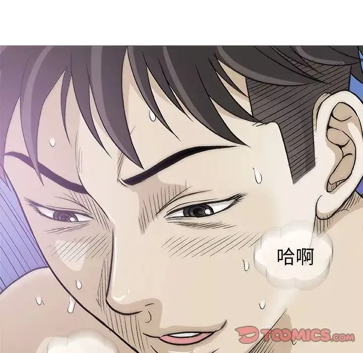 奇趣新人-第6话 - 图片 147
