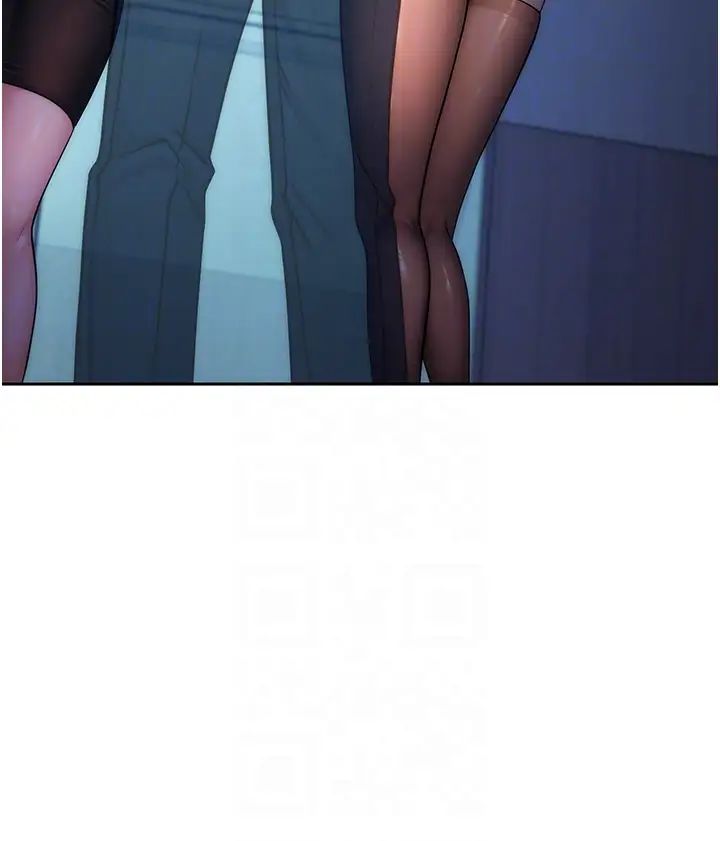 边缘人的復仇第2话-教训不饶人的嘴巴