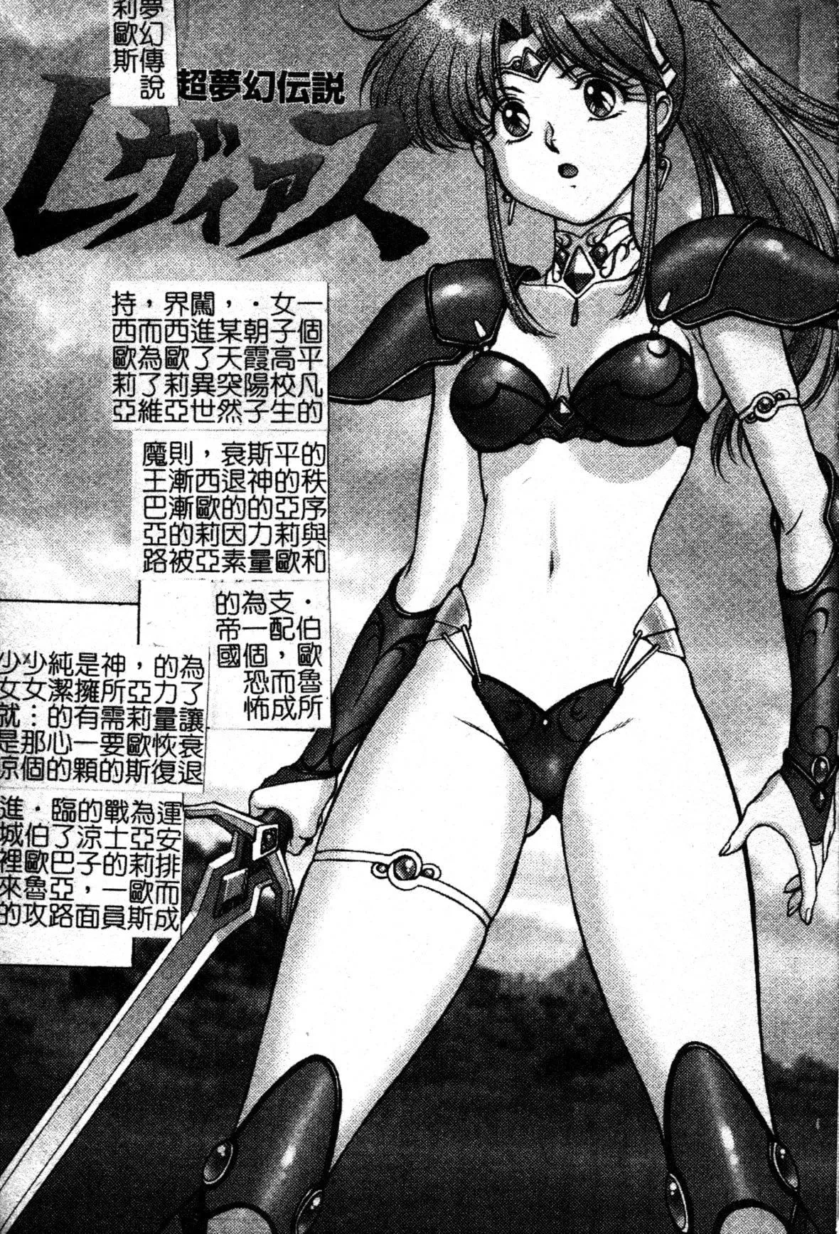[ZOL]FIGHTINGBEAUTY[中文]-[ZOL]FIGHTINGBEAUTY[中文] - 图片 4