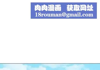 奇趣新人-第7话 - 图片 1