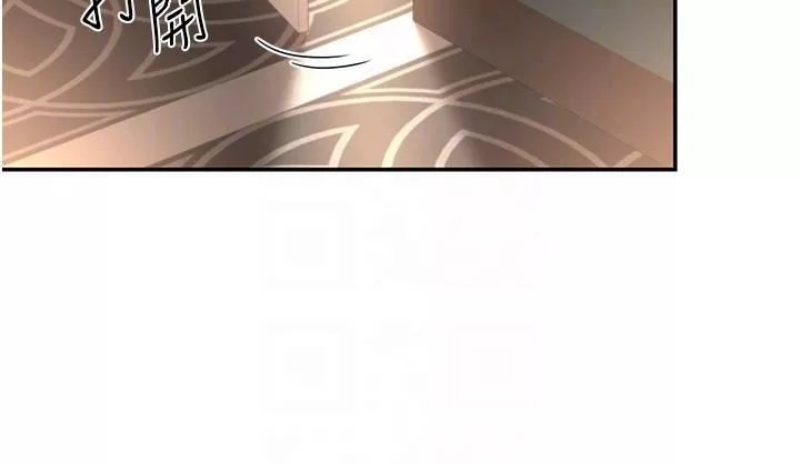 深度交流会-第84话-腿张开!看清楚谁才是贱货 - 图片 14