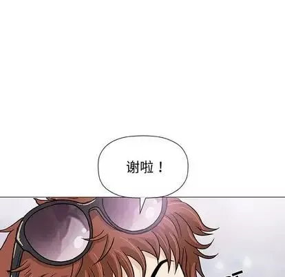 奇趣新人-第7话 - 图片 14