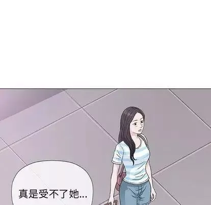 奇趣新人-第7话 - 图片 22
