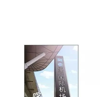 奇趣新人-第7话 - 图片 28
