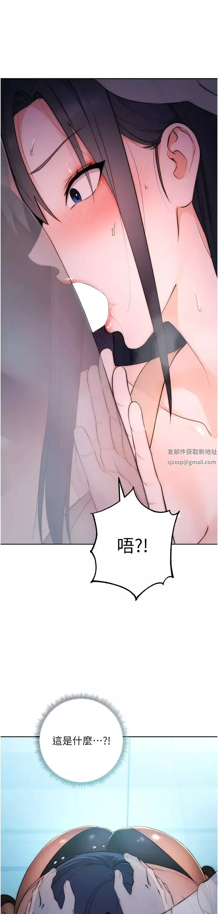 邊緣人的復仇第2話-教訓不饒人的嘴巴