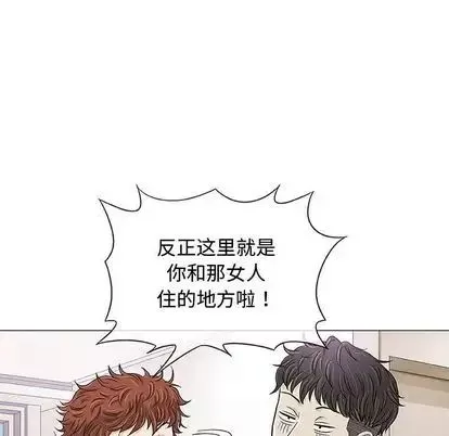 奇趣新人-第7话 - 图片 54