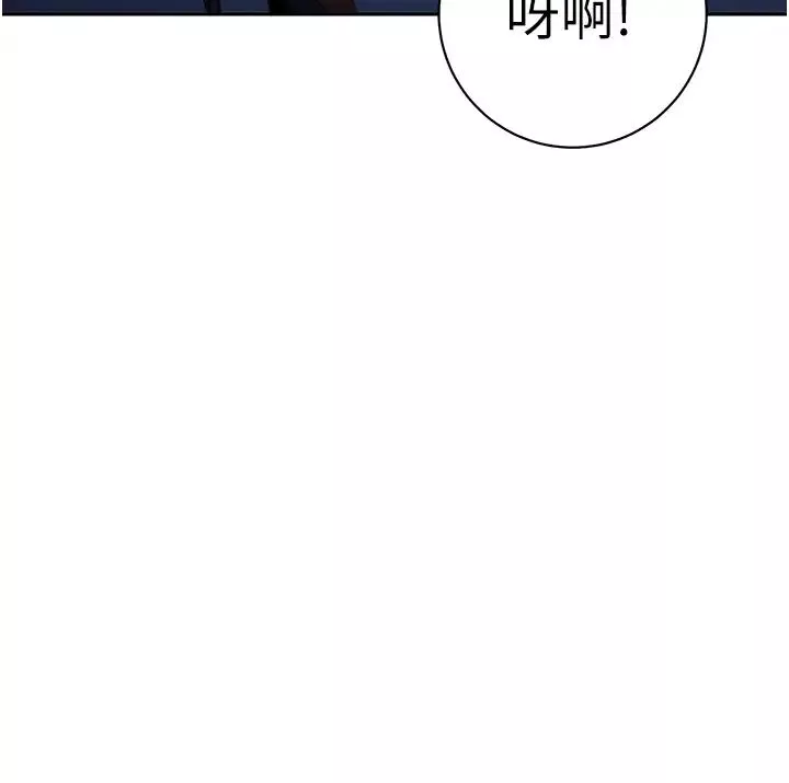 边缘人的復仇-第2话-教训不饶人的嘴巴 - 图片 59