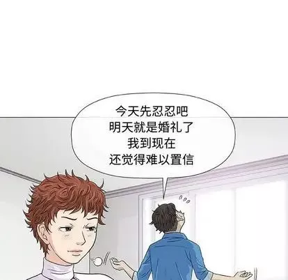 奇趣新人第7話