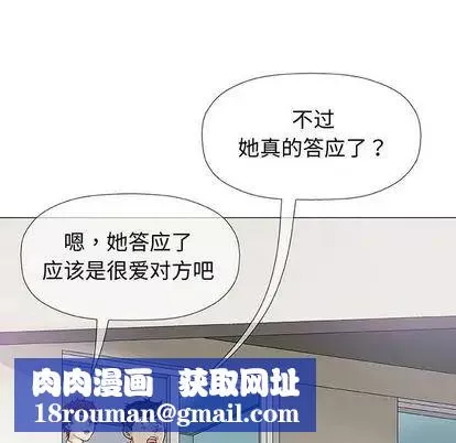 奇趣新人第7話