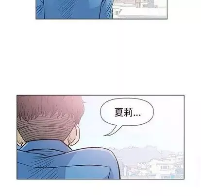 奇趣新人第7話