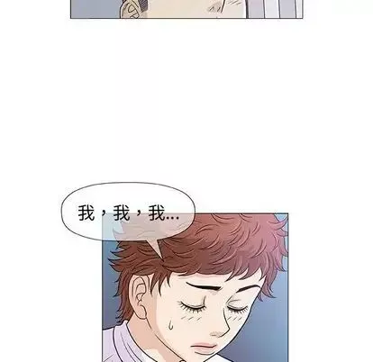 奇趣新人第7話
