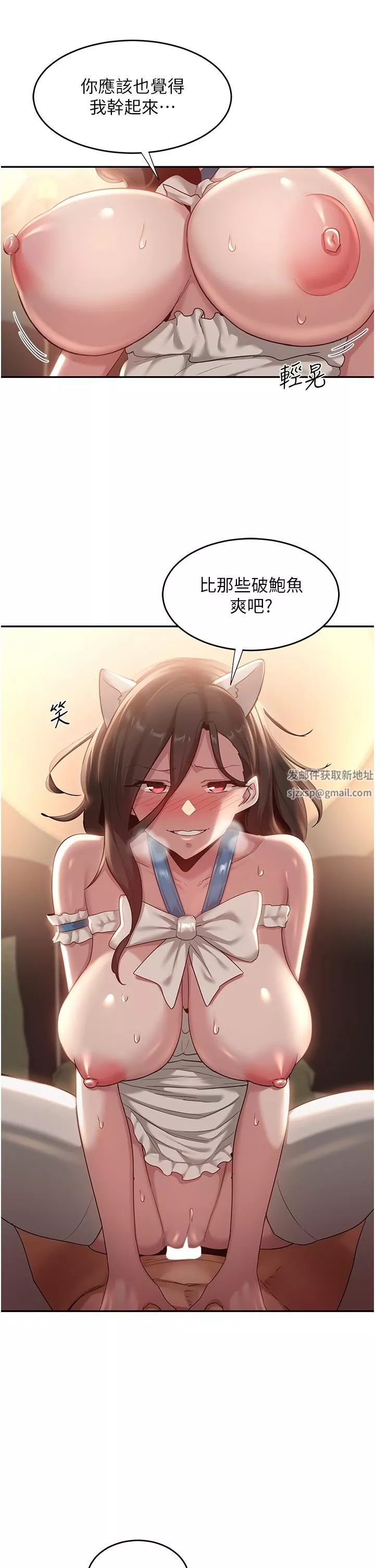 深度交流会-第86话-熙真姊的拿舌绝活 - 图片 4