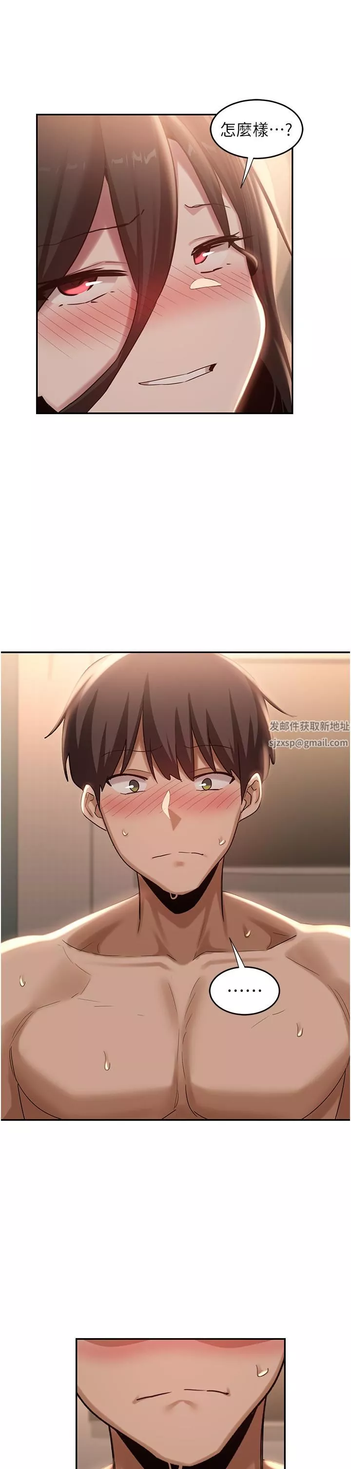 深度交流会-第86话-熙真姊的拿舌绝活 - 图片 7