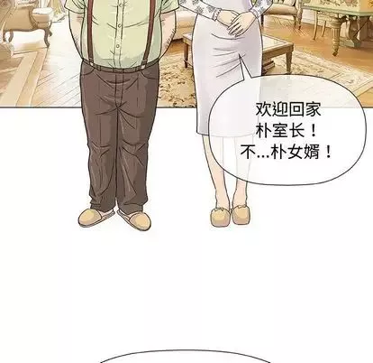 奇趣新人-第7话 - 图片 90