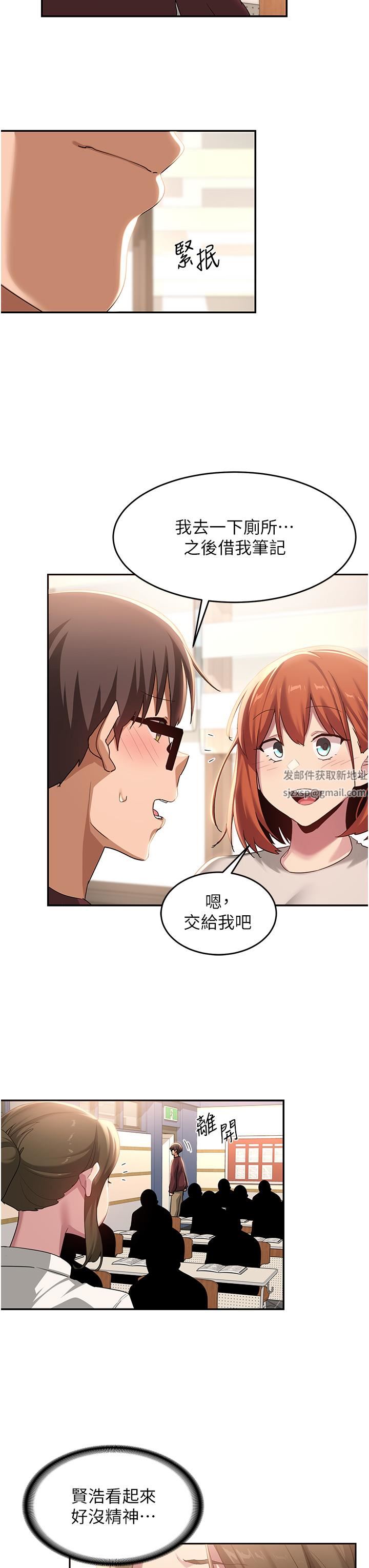 深度交流会第86话-熙真姊的拿舌绝活