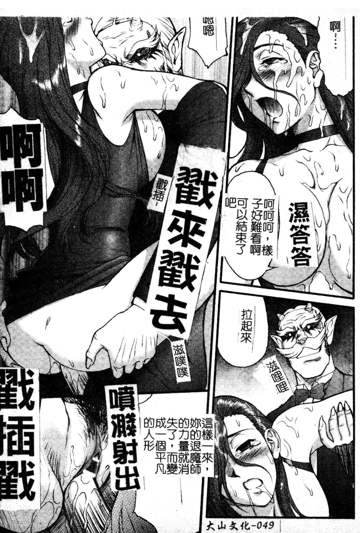 [ZOL]FIGHTINGBEAUTY[中文]-[ZOL]FIGHTINGBEAUTY[中文] - 图片 50