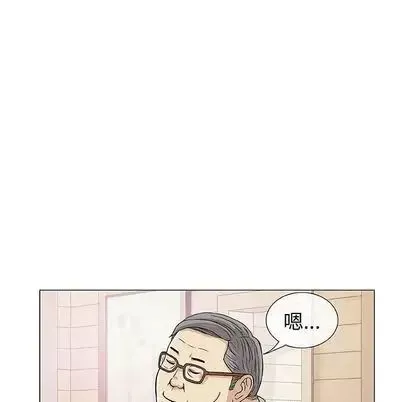 奇趣新人第7話