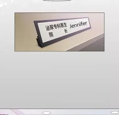 奇趣新人第7話