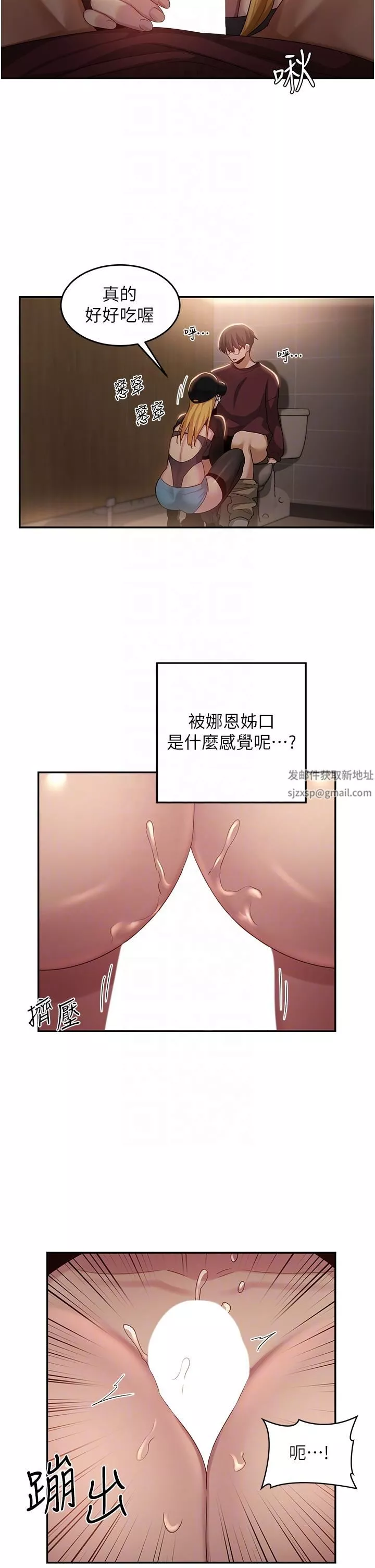 深度交流会-第86话-熙真姊的拿舌绝活 - 图片 22