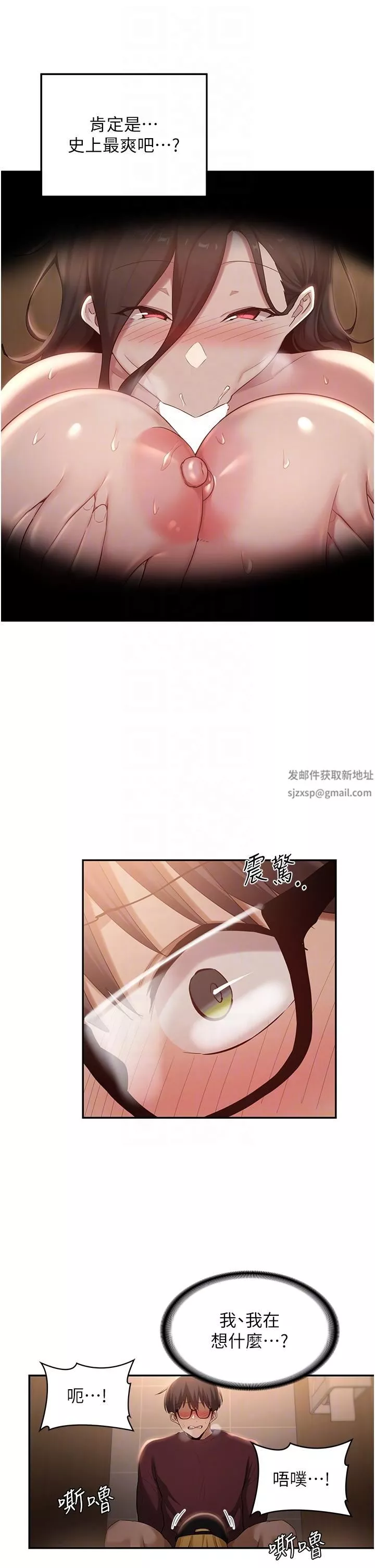 深度交流会-第86话-熙真姊的拿舌绝活 - 图片 24