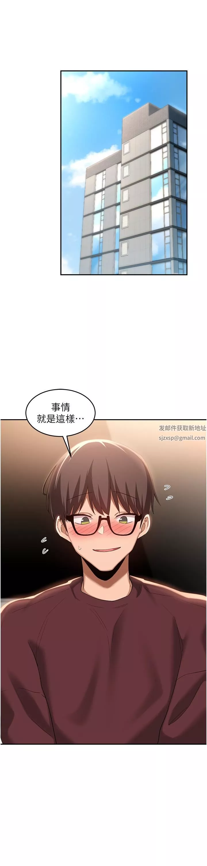 深度交流会-第86话-熙真姊的拿舌绝活 - 图片 29