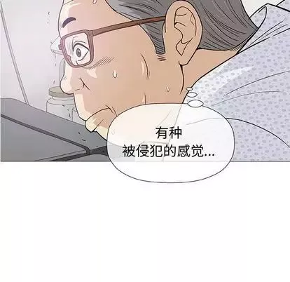 奇趣新人-第7话 - 图片 119