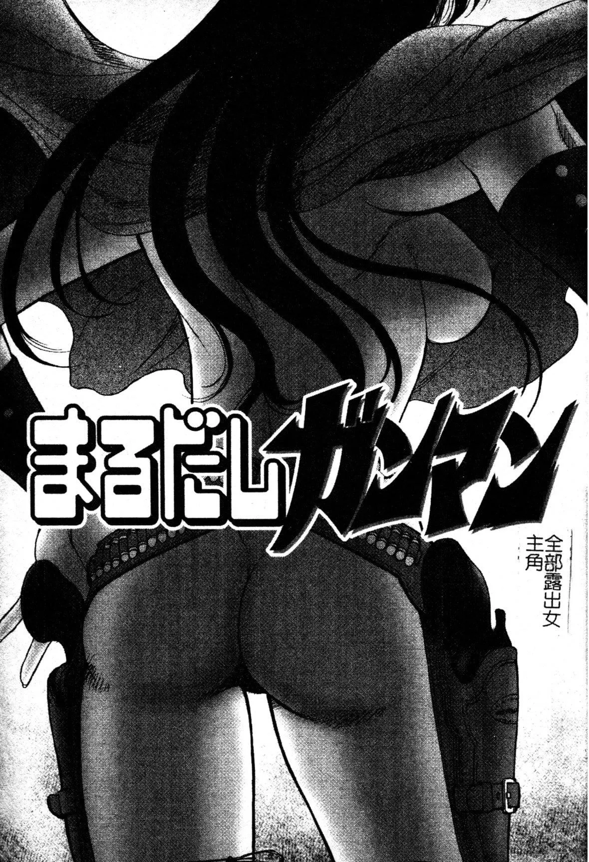 [ZOL]FIGHTINGBEAUTY[中文]-[ZOL]FIGHTINGBEAUTY[中文] - 图片 64