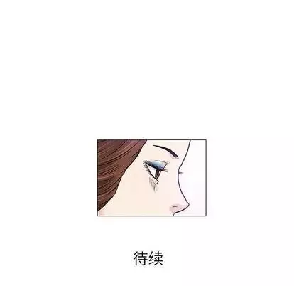 奇趣新人-第7话 - 图片 130