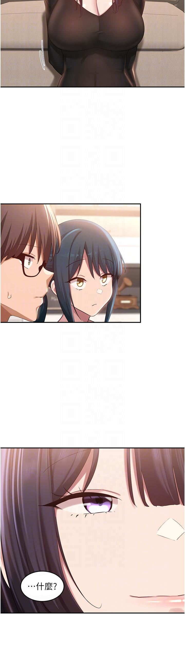 深度交流会第86话-熙真姊的拿舌绝活