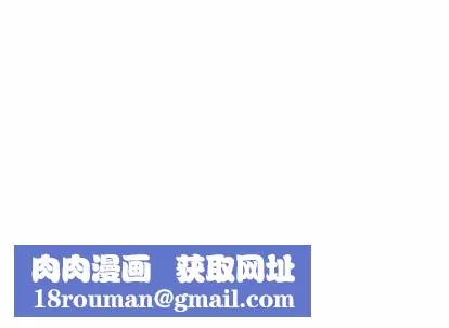 奇趣新人-第7话 - 图片 132