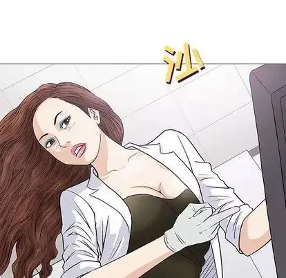 奇趣新人-第8话 - 图片 13