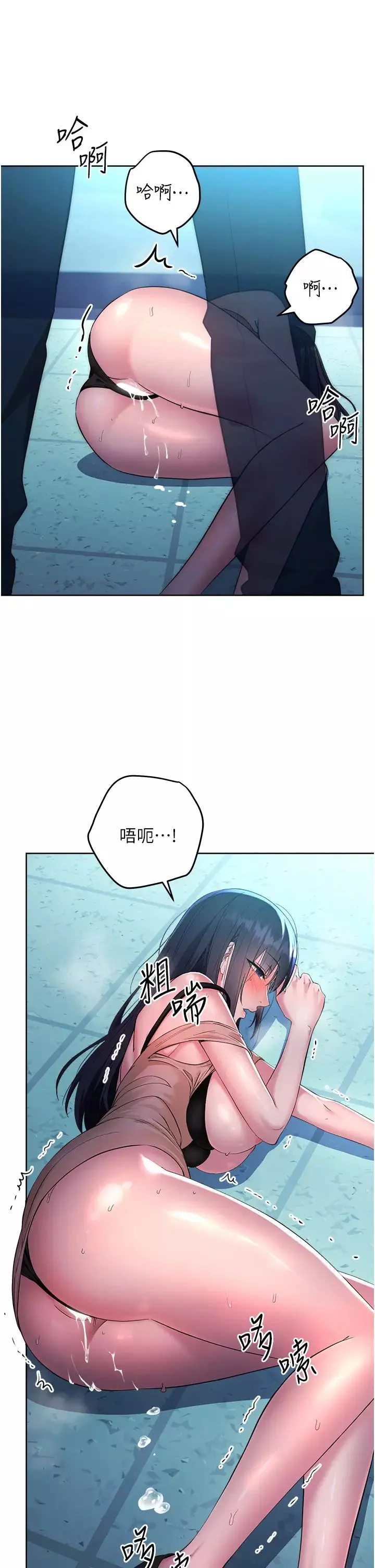 邊緣人的復仇第3話-被看不見的巨根突襲插入