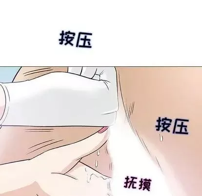 奇趣新人第8話