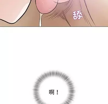 奇趣新人-第8话 - 图片 32