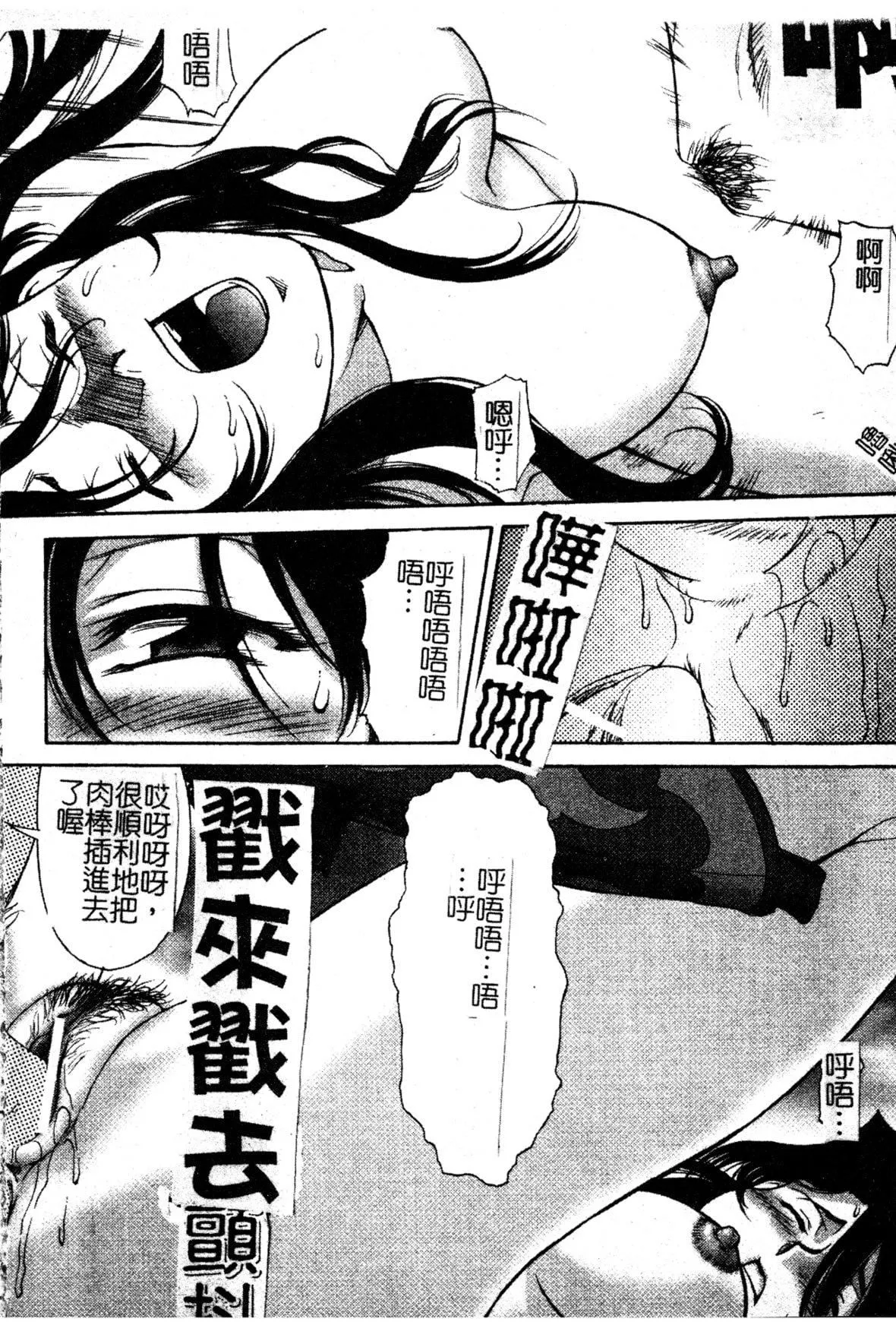 [ZOL]FIGHTINGBEAUTY[中文]-[ZOL]FIGHTINGBEAUTY[中文] - 图片 77