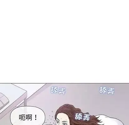 奇趣新人第8話