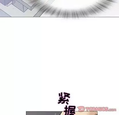 奇趣新人第8話