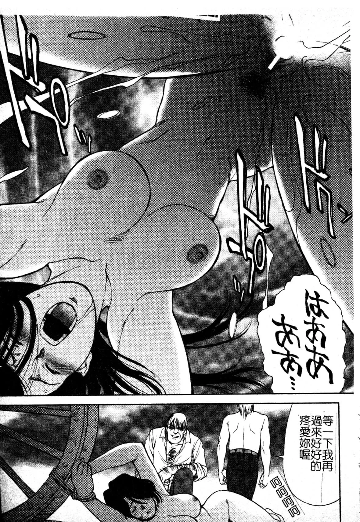 [ZOL]FIGHTINGBEAUTY[中文][ZOL]FIGHTINGBEAUTY[中文]