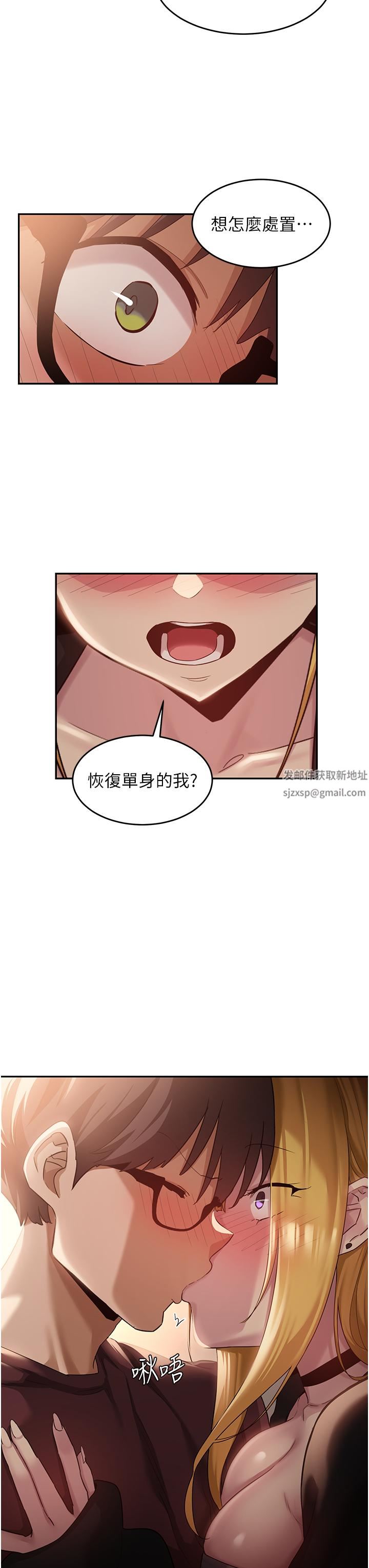 深度交流会第88话-满载爱意的激情夜