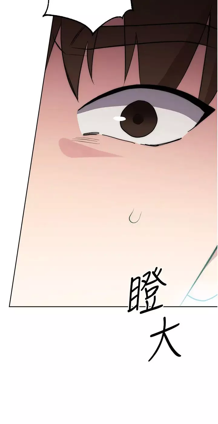 邊緣人的復仇第3話-被看不見的巨根突襲插入
