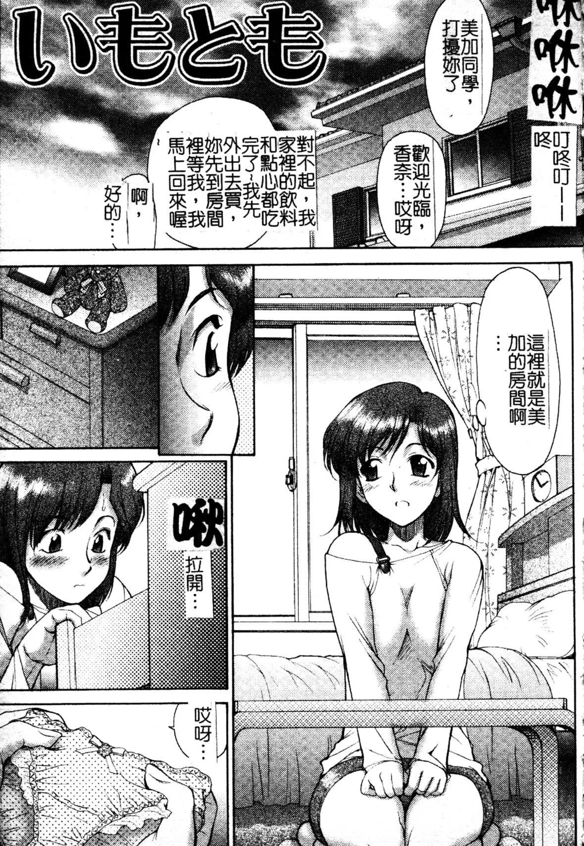 [ZOL]FIGHTINGBEAUTY[中文]-[ZOL]FIGHTINGBEAUTY[中文] - 图片 84