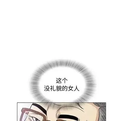 奇趣新人-第8话 - 图片 55
