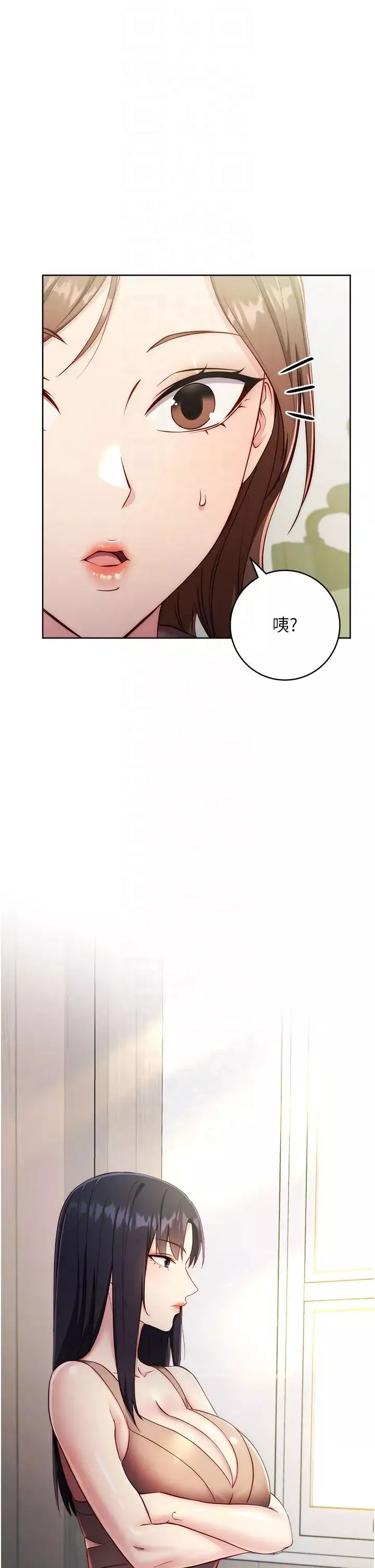 边缘人的復仇-第4话-会议讲臺上的咸猪手 - 图片 6