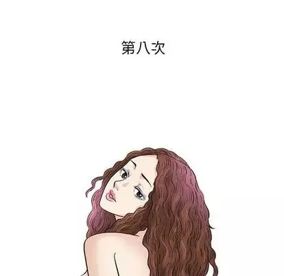 奇趣新人-第8话 - 图片 68