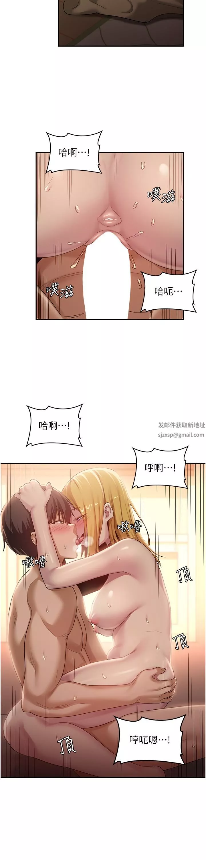 深度交流会-第88话-满载爱意的激情夜 - 图片 27