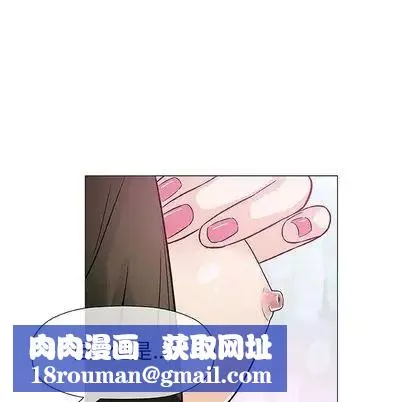 奇趣新人第8話